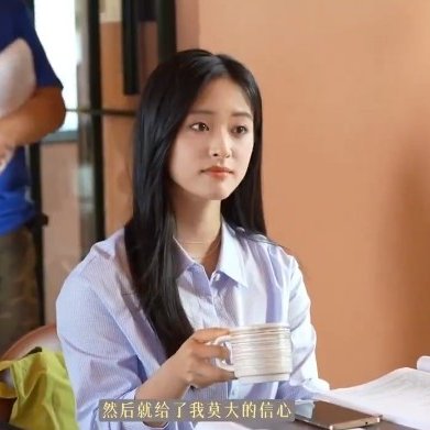 Shen Yue