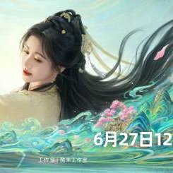 Ju Jing Yi