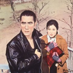 Afraid to Die Japanese Movie(1960) photo