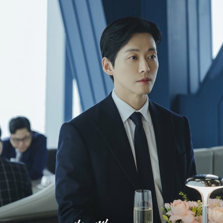 The Husband (2026)