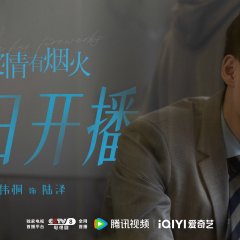 Shao Wei Tong photo