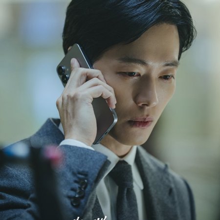The Husband (2026)