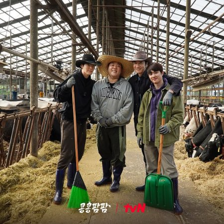 GBRB: Farm Operation - Go Go Farm (2026)