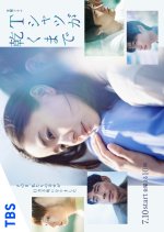 Until the T-shirt Dries Japanese Drama(2026) photo