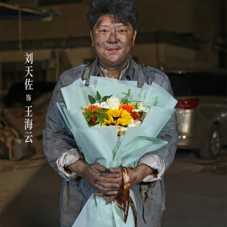 My Dear Brother ()