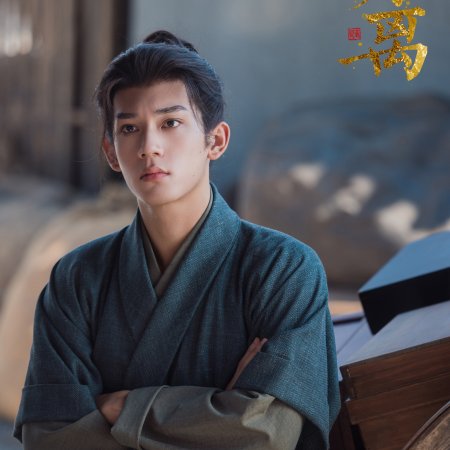 Lin Mu Ran
