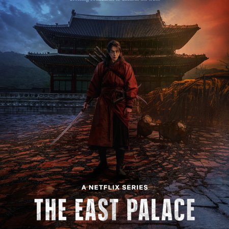 The East Palace (2026)