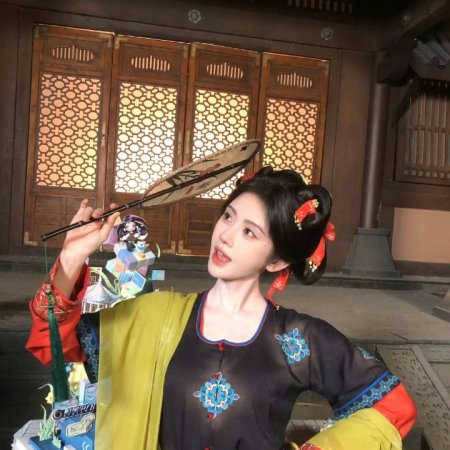 Ju Jing Yi