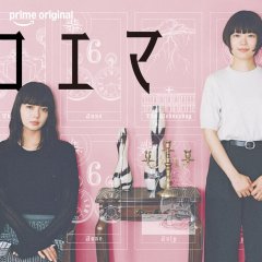 Tabe Mikako photo
