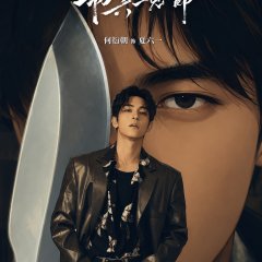 Sammy's Children's Day Hong Kong Drama(2026) photo