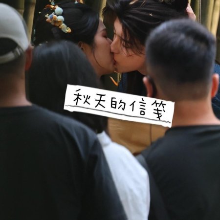 Cuo Shi Lu ()