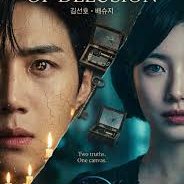 Portraits of Delusion Korean Drama(2026) photo