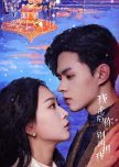 Wo Zou Hou Ni Bie Zai Xiang Wo