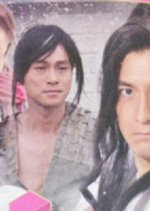 Ghost Dragon of Cold Mountain Hong Kong Drama photo