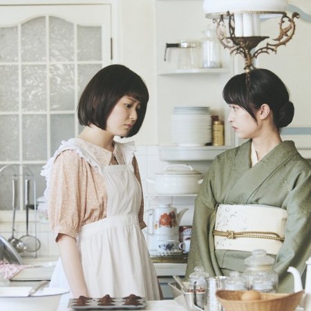 Nagatan to Aoto: Ichika no Ryourijou (2023)