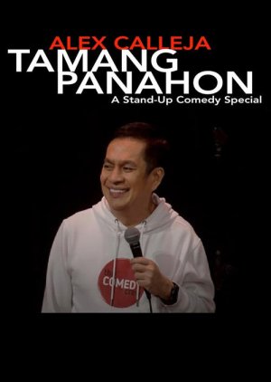 Tamang Panahon poster