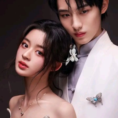 Perfect Match (2025)