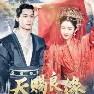 Tian Ci Liang Yuan: Jin Yu Wang Ye Zhao Jia Bu Zhu (2024)
