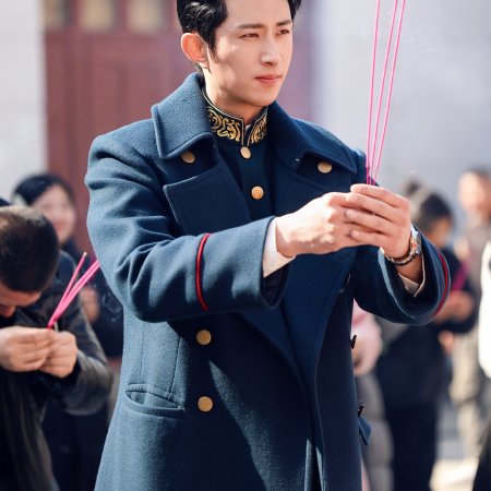 Qing Qing Zi Jin (2025)