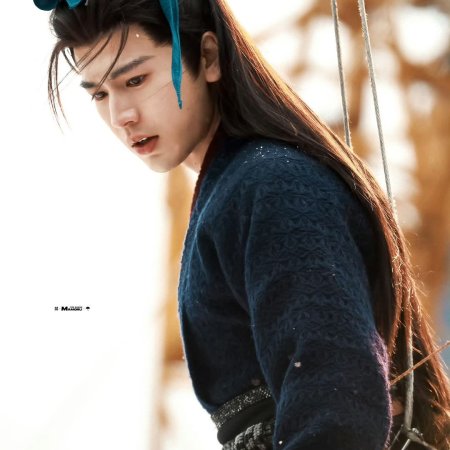 Zhu Yu ()