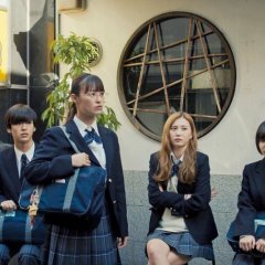 6 Nin Bocchi Japanese Movie photo