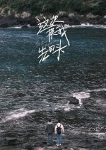 I'll Turn Back This Time Extra Chinese Drama photo