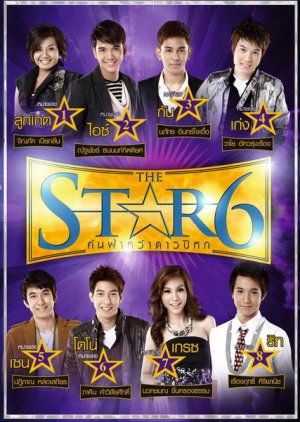 The Star Season 6 (2010) poster