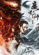 The Savior of the World Chinese Movie photo