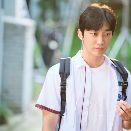 You Are the Apple of My Eye (2024)