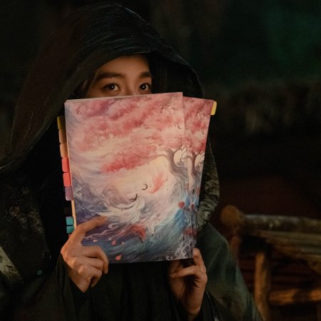 Love of the Divine Tree (2025)