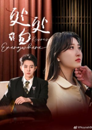 Kisses Everywhere poster