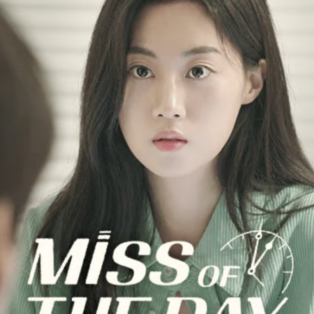 Miss of the Day (2024)