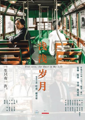 True Love, for Once in my Life poster