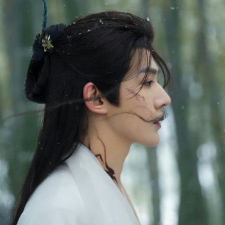 Love of the Divine Tree (2025)