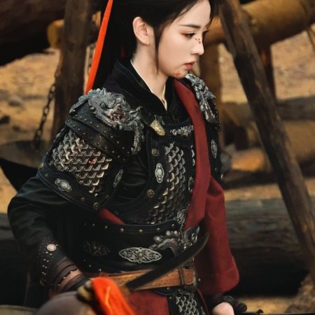 Zhu Yu ()
