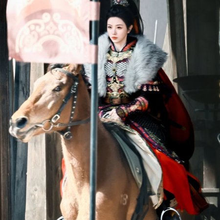 Zhu Yu ()