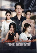 Duan Qin Hou, Si Ge Jie Jie Gui Qiu Wo Hui Jia Chinese Drama photo