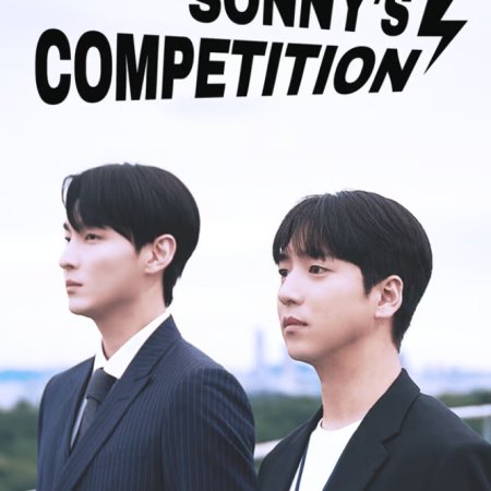 Sonny's Competition (2025)