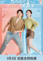 Meet Love Again Chinese Drama photo