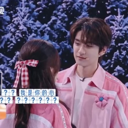 Ski into Love (2025)