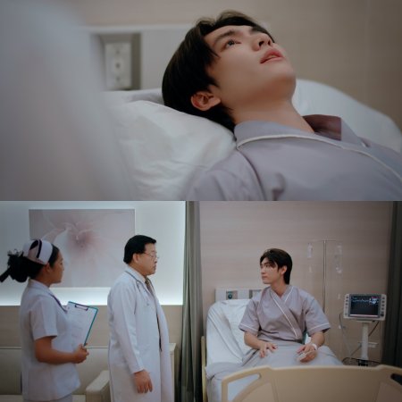 The Boy Next World (2025)