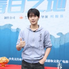 Purple Haze Chinese Drama photo