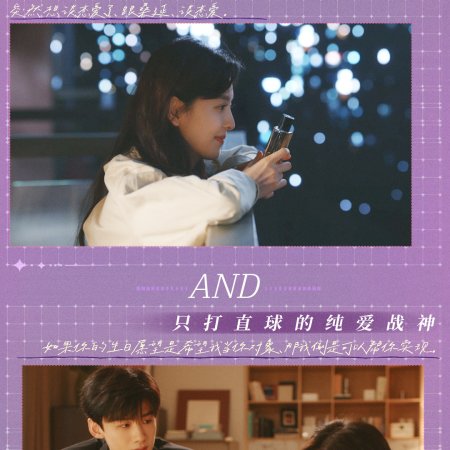 The First Frost (2025)