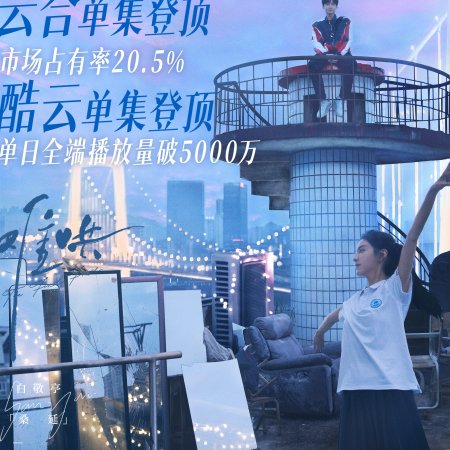 The First Frost (2025)
