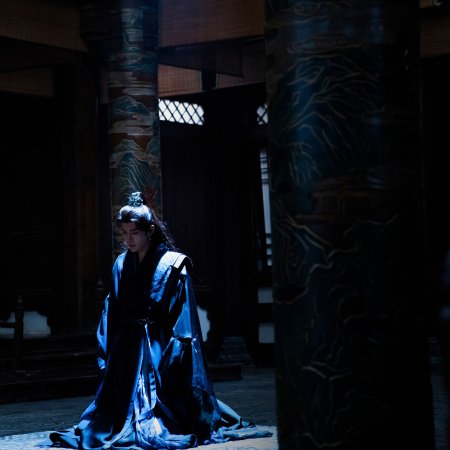Xian Tai You Shu (2025)