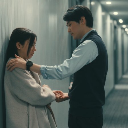 Ikinari Kon (2025)