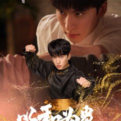 Paramount Importance of Peace Chinese Drama photo