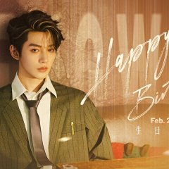 Love of the Divine Tree Chinese Drama photo