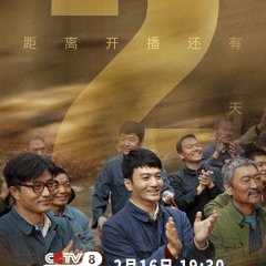 Mo Shang You Hua Kai Chinese Drama photo