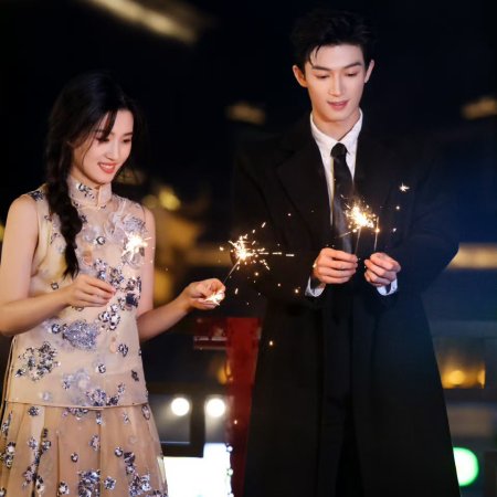Perfect Match (2025)